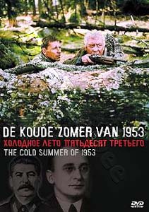 Cold Summer of 1953 (DVD)
